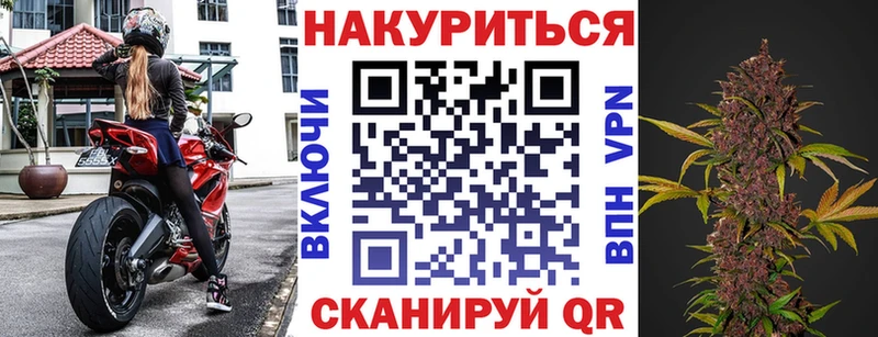 Где купить наркоту Томмот Каннабис  Cocaine  Псилоцибиновые грибы  ссылка на мегу ТОР  Меф 