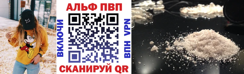 APVP Crystall  купить закладку  Томмот 