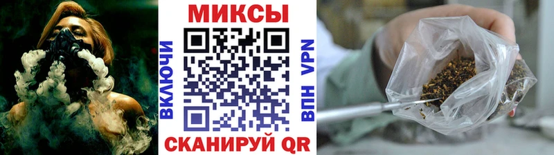 Бутират жидкий экстази  продажа наркотиков  Томмот 