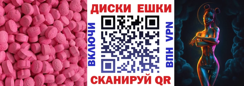 даркнет сайт  Томмот  Ecstasy XTC 