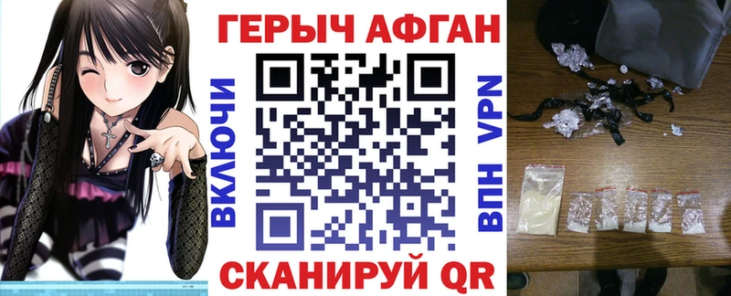 как найти наркотики  блэк спрут как войти  Героин афганец  Томмот 