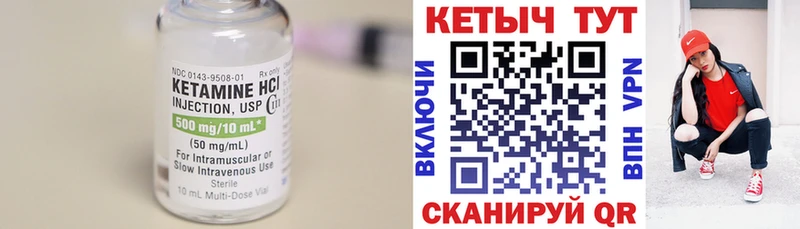 даркнет какой сайт  как найти наркотики  Томмот  Кетамин ketamine  мега сайт 