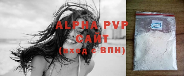соль курить ск Баксан