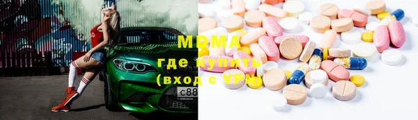 мяу мяу кристалл Балахна
