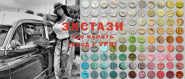 мяу мяу кристалл Балахна