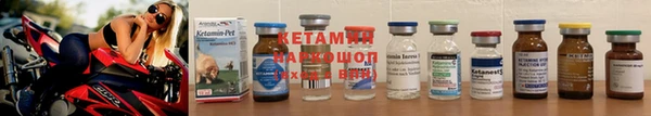 мяу мяу кристалл Балахна