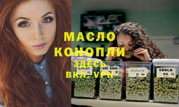 мяу мяу кристалл Балахна