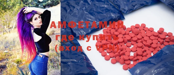 мяу мяу кристалл Балахна