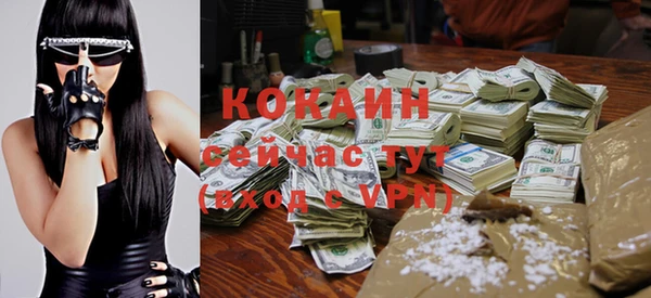 соль курить ск Баксан