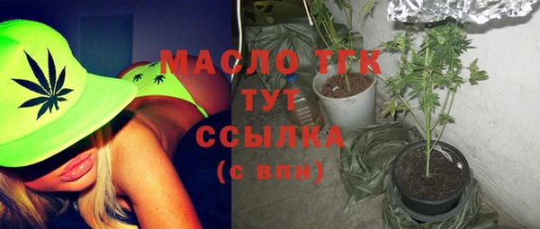 мяу мяу кристалл Балахна
