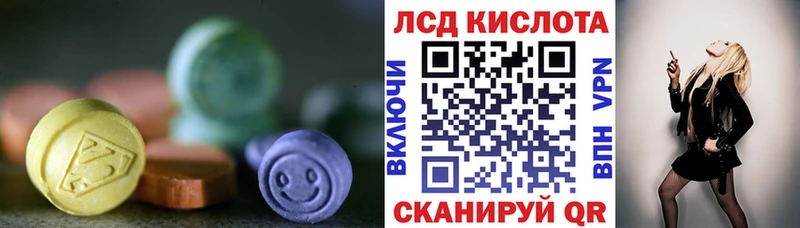 LSD-25 экстази кислота  где купить наркотик  shop какой сайт  Томмот 