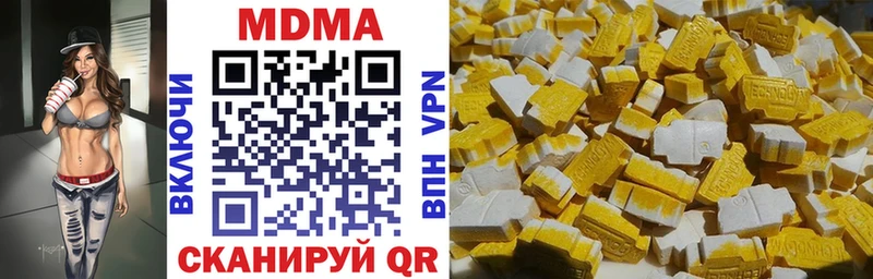 МДМА crystal  магазин    ссылка на мегу ONION  Томмот 