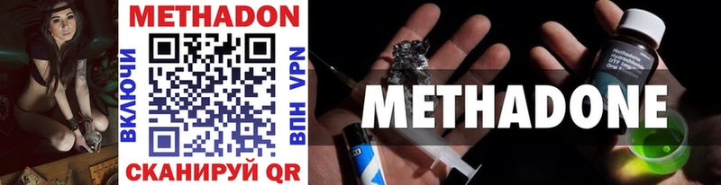 сколько стоит  Томмот  МЕТАДОН мёд 