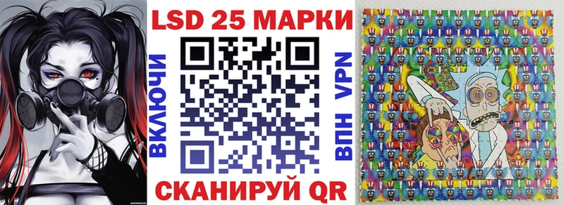 Марки N-bome 1,8мг  продажа наркотиков  Томмот 